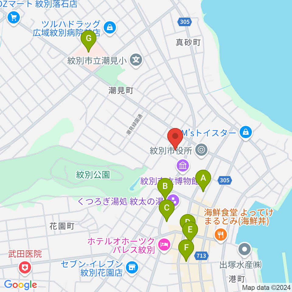 紋別市民会館周辺のカフェ一覧地図