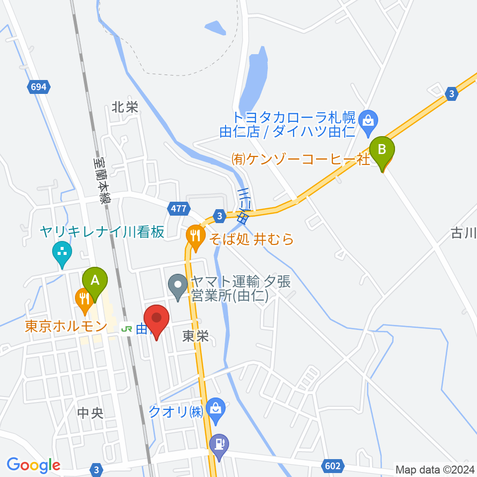 由仁町文化交流館 ふれーる周辺のカフェ一覧地図