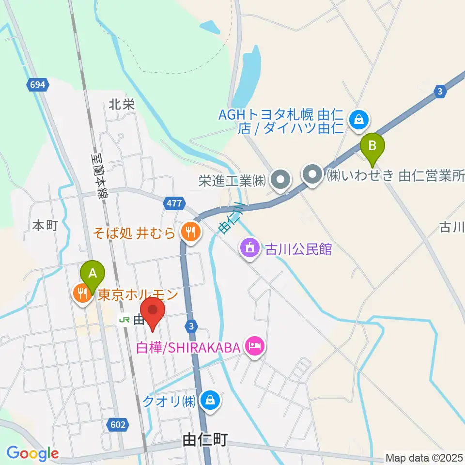 由仁町文化交流館 ふれーる周辺のカフェ一覧地図