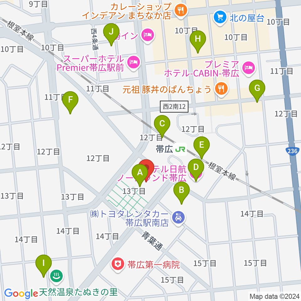 とかちプラザ レインボーホール周辺のカフェ一覧地図