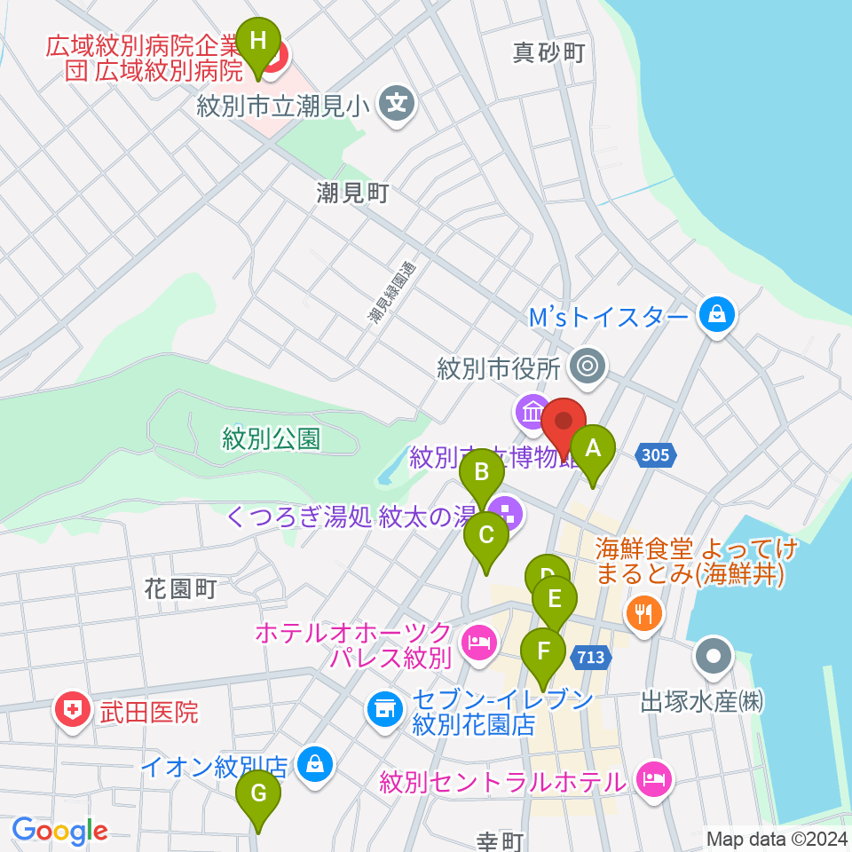 紋別市文化会館周辺のカフェ一覧地図