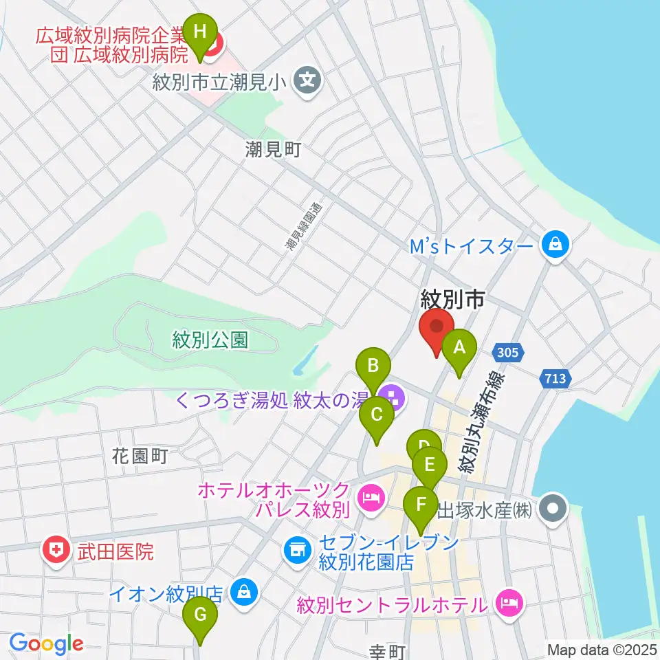 紋別市文化会館周辺のカフェ一覧地図
