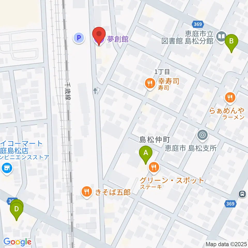 夢創館周辺のカフェ一覧地図