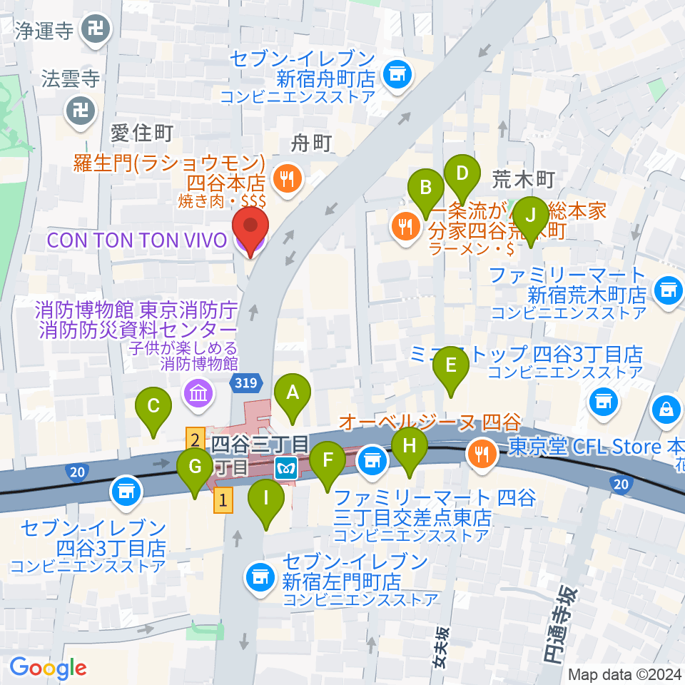 四谷ソケースロック周辺のカフェ一覧地図