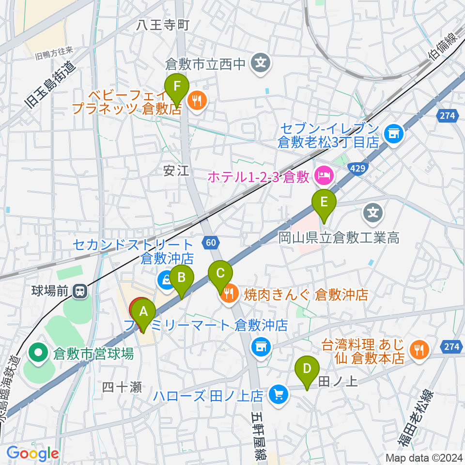 倉敷スタジオバース周辺のカフェ一覧地図