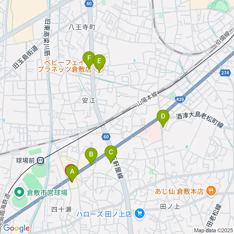 倉敷スタジオバース周辺のカフェ一覧地図