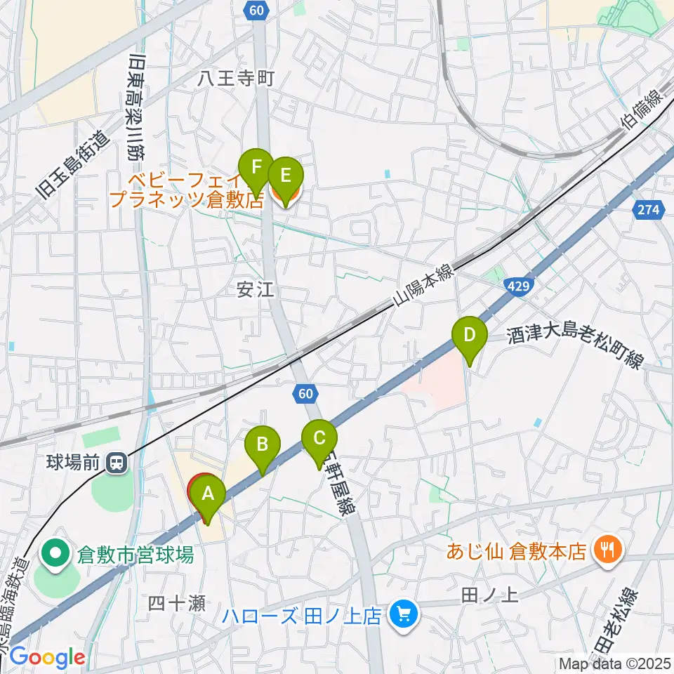 倉敷スタジオバース周辺のカフェ一覧地図
