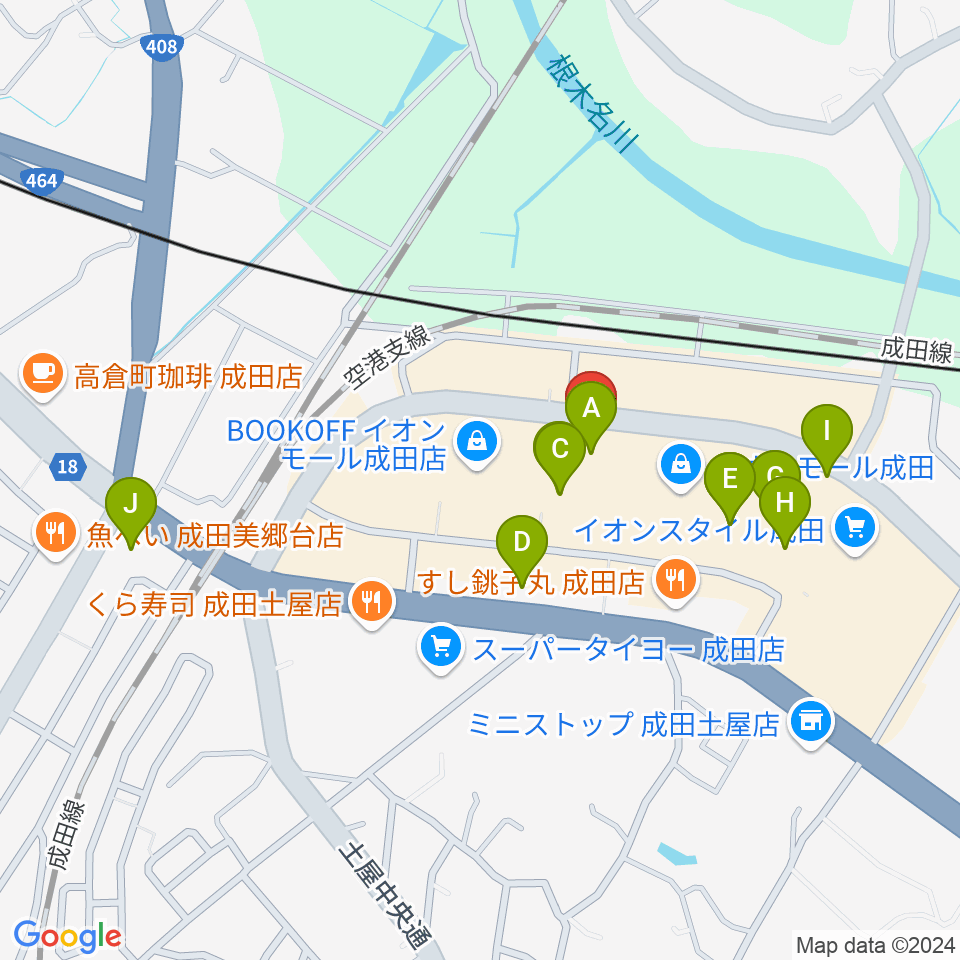 島村楽器 イオンモール成田店周辺のカフェ一覧地図