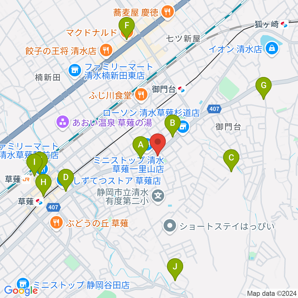 もちづき楽器 静岡草薙センター周辺のカフェ一覧地図