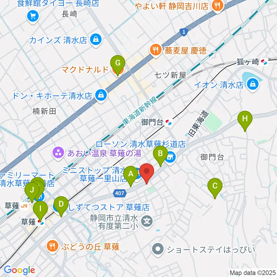 もちづき楽器 静岡草薙センター周辺のカフェ一覧地図