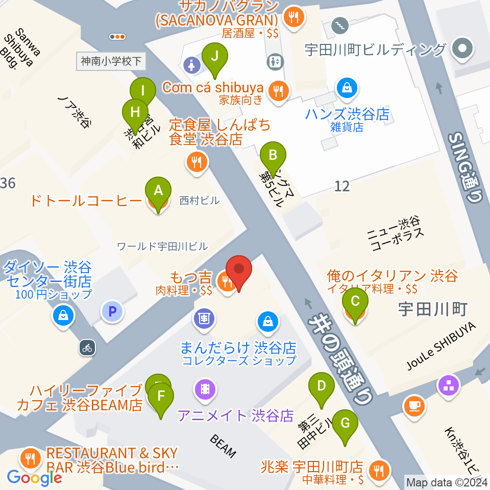 ミュージックランドKEY渋谷店周辺のカフェ一覧地図