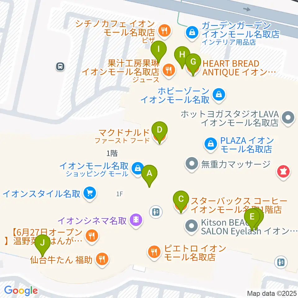島村楽器 イオンモール名取店周辺のカフェ一覧地図