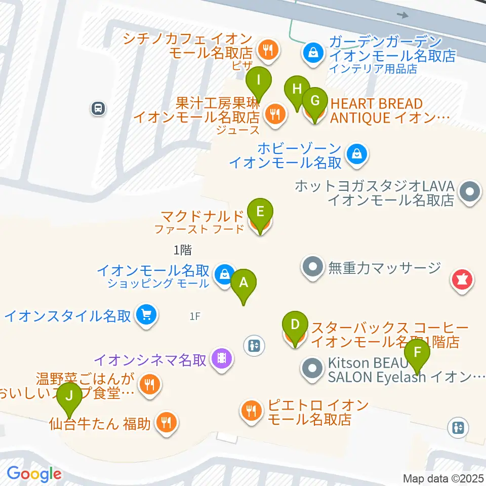 島村楽器 イオンモール名取店周辺のカフェ一覧地図