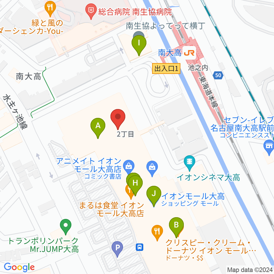 島村楽器 イオンモール大高店周辺のカフェ一覧地図