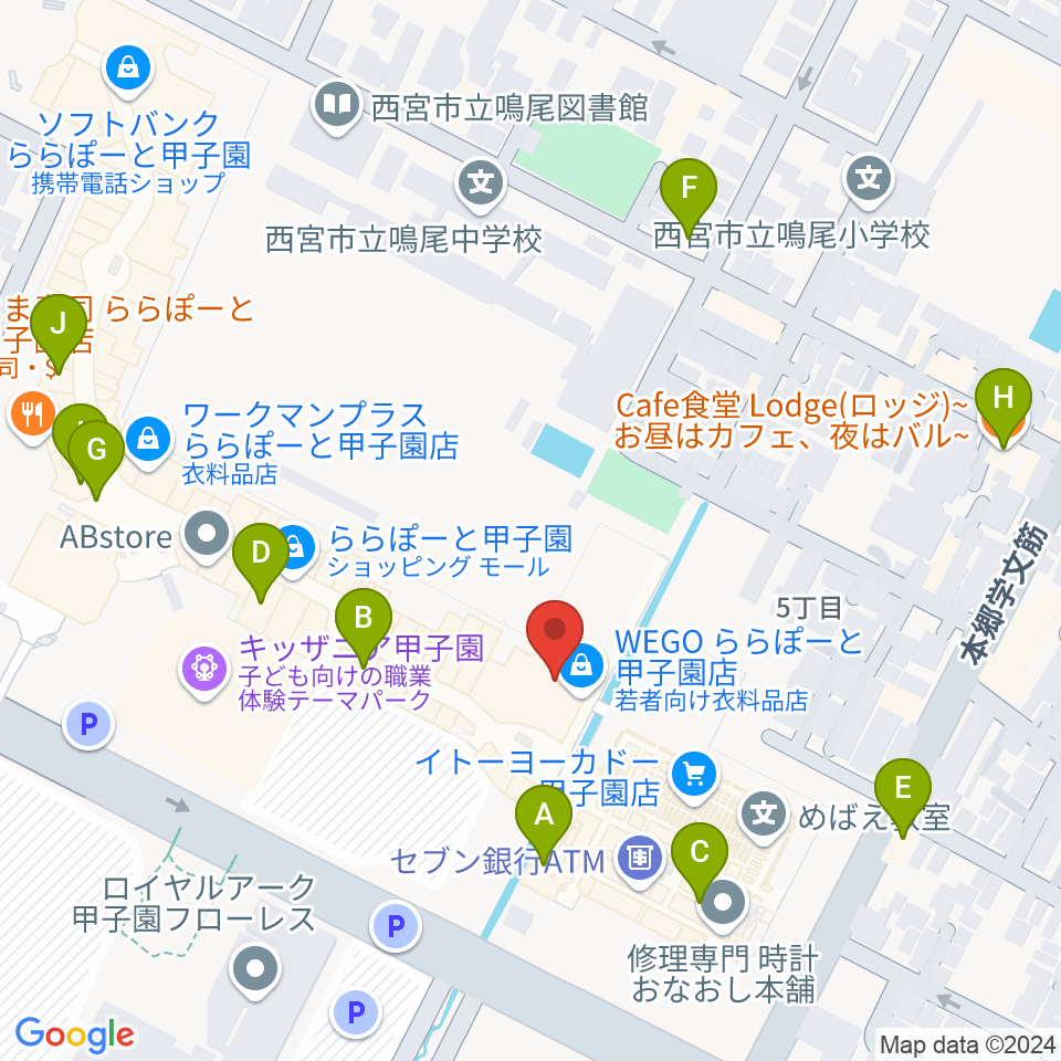 島村楽器ららぽーと甲子園店周辺のカフェ一覧地図