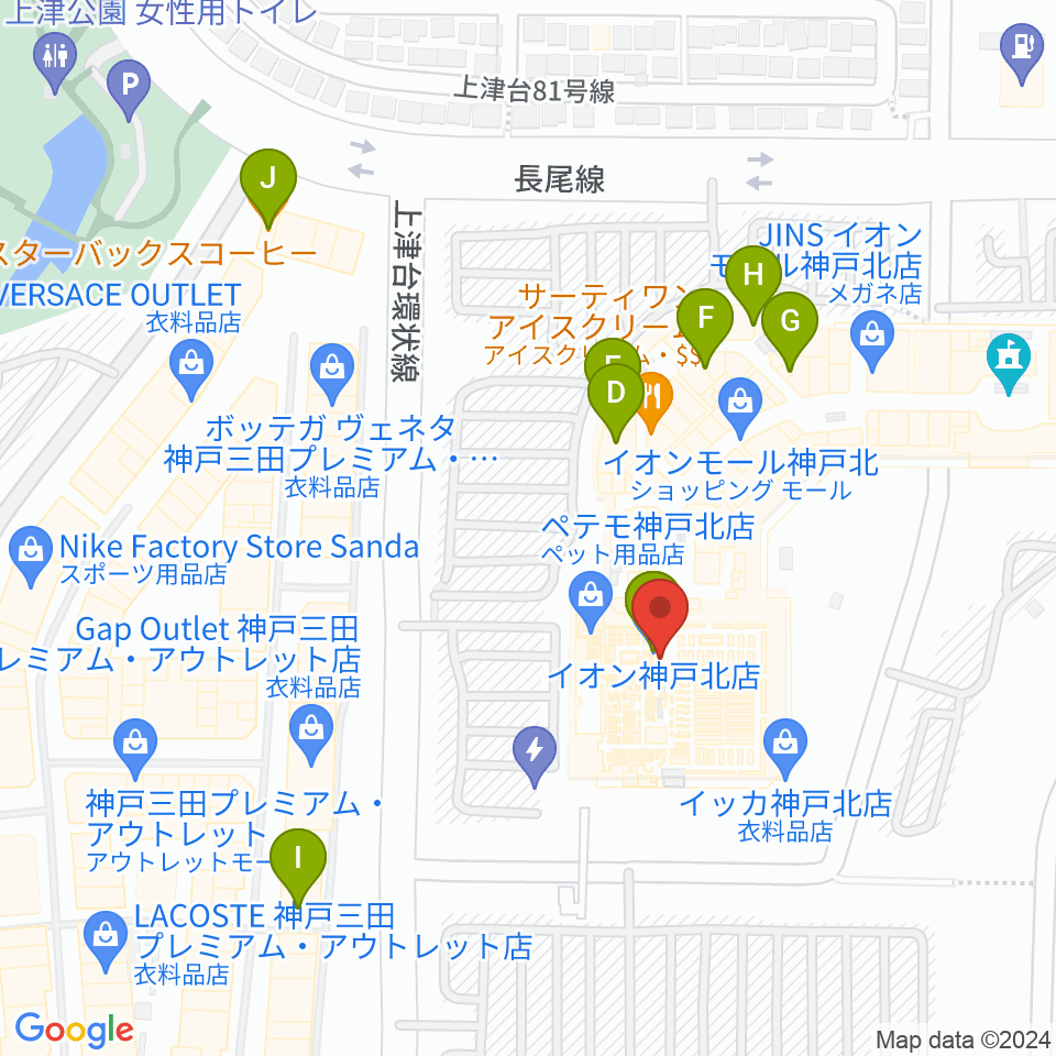 島村楽器 イオンモール神戸北店周辺のカフェ一覧地図