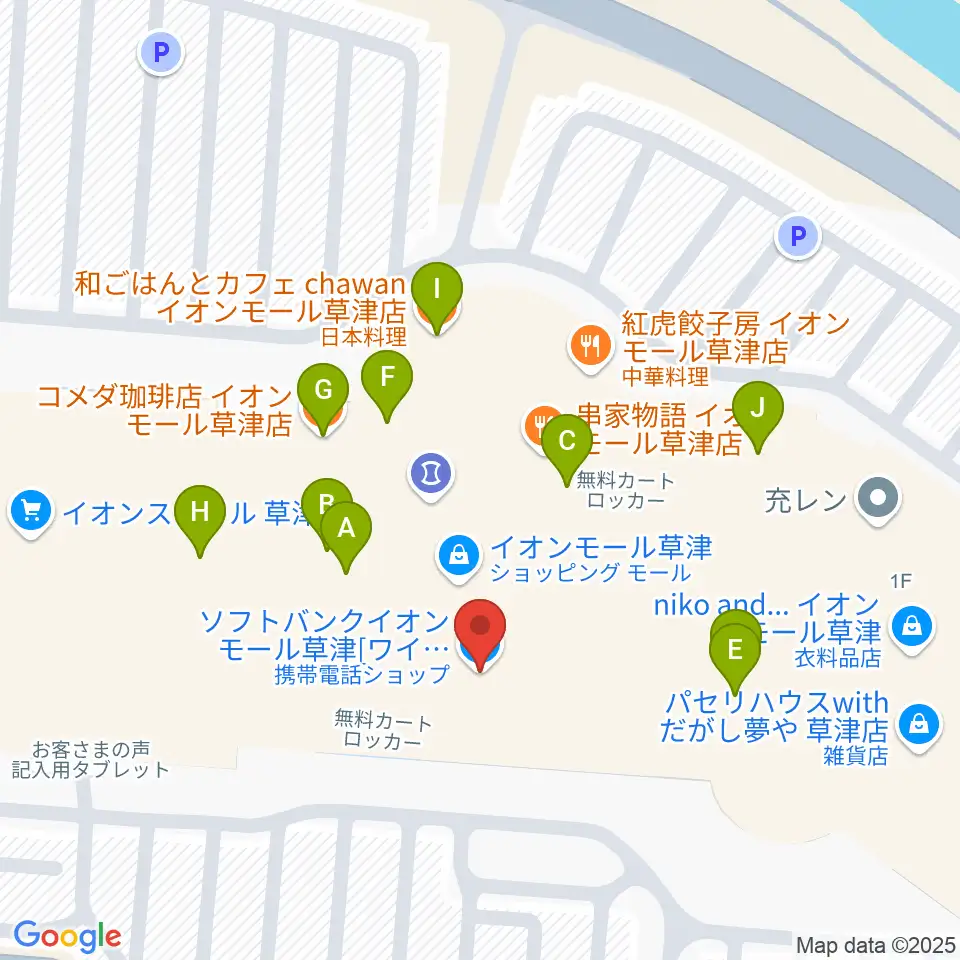 島村楽器 イオンモール草津店周辺のカフェ一覧地図