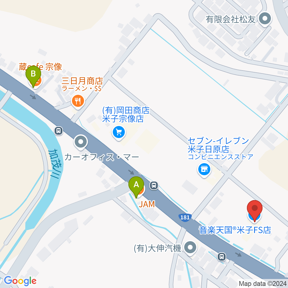 音楽天国 鳥取米子店周辺のカフェ一覧地図