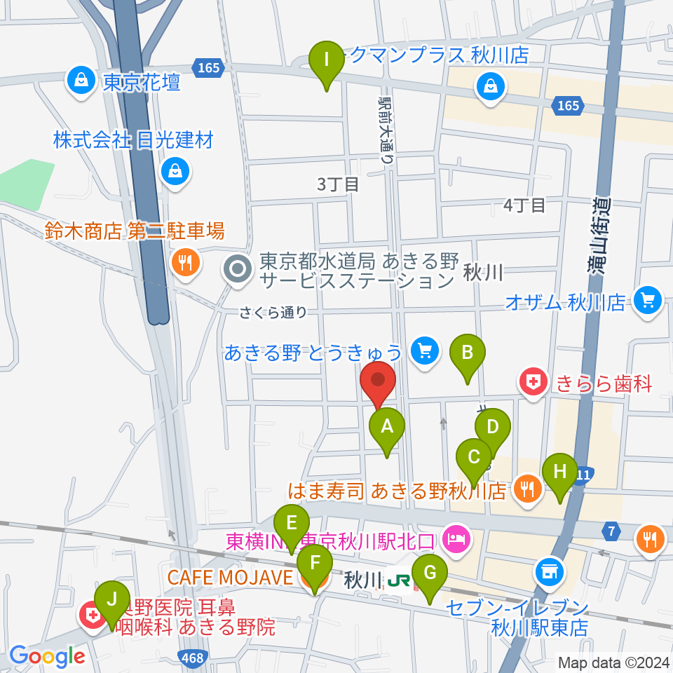 宮地楽器 あきる野センター周辺のカフェ一覧地図