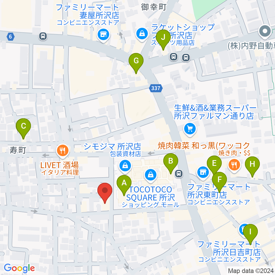 ユニスタイル所沢 ヤマハミュージック周辺のカフェ一覧地図