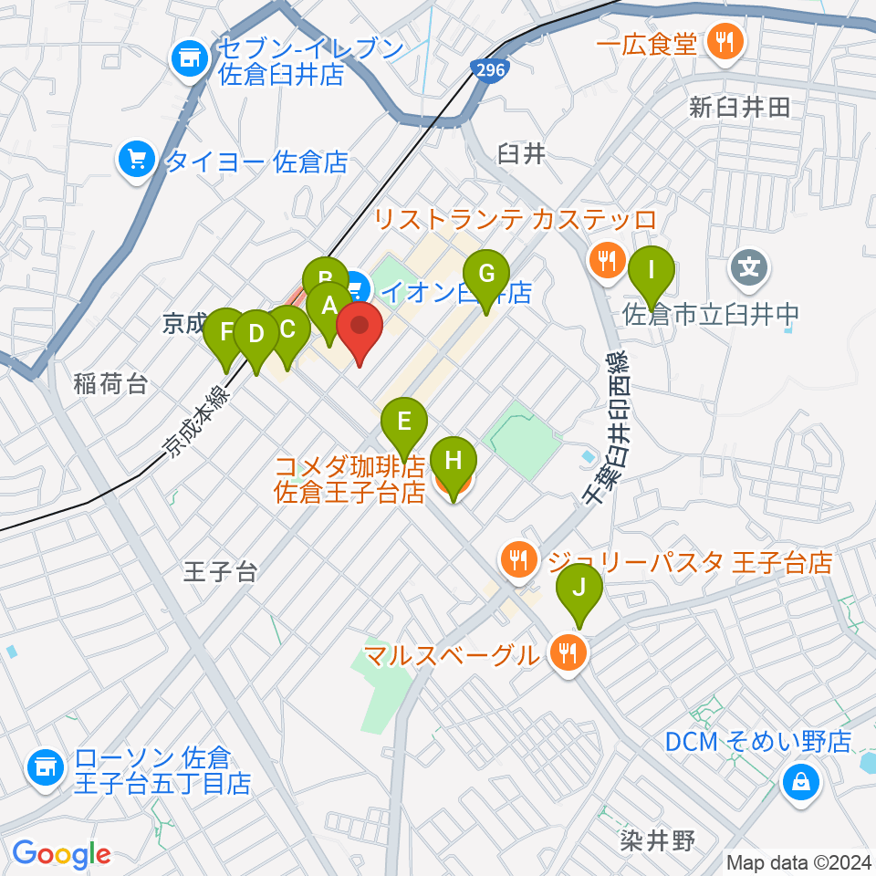 伊藤楽器 臼井センター周辺のカフェ一覧地図