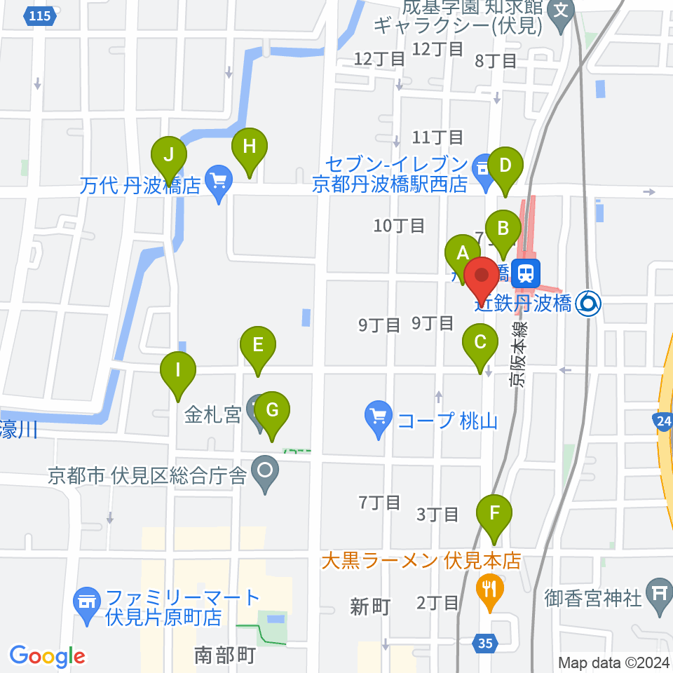 京都市呉竹文化センター 周辺のカフェ一覧マップ 