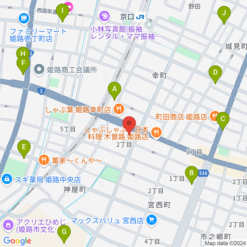 やぎ楽器 姫路店周辺のカフェ一覧地図