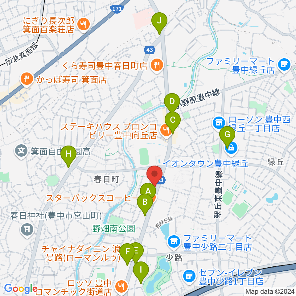 緑丘センター ヤマハミュージック周辺のカフェ一覧地図