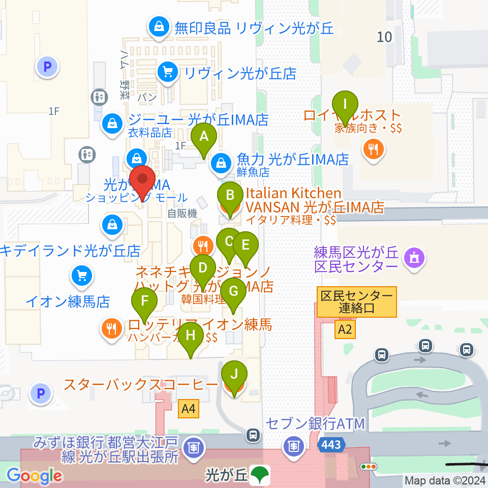 IMAホール周辺のカフェ一覧地図