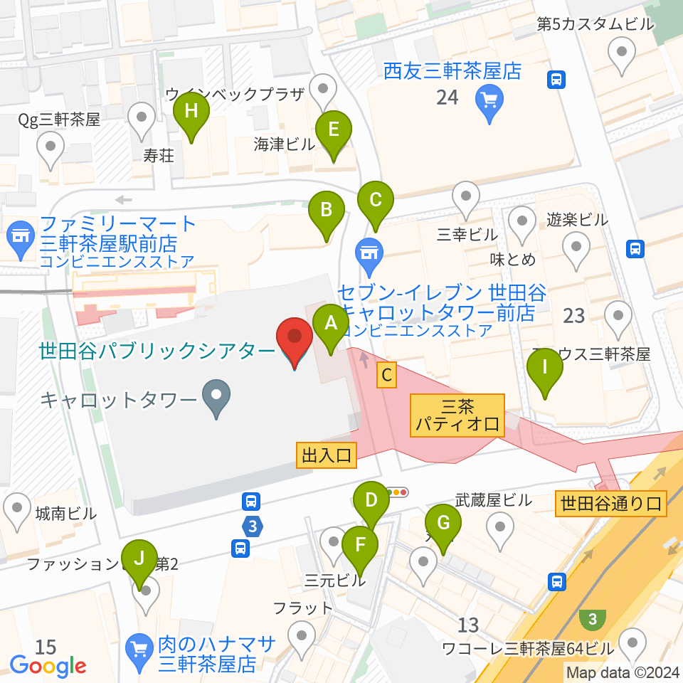 世田谷パブリックシアター周辺のカフェ一覧地図
