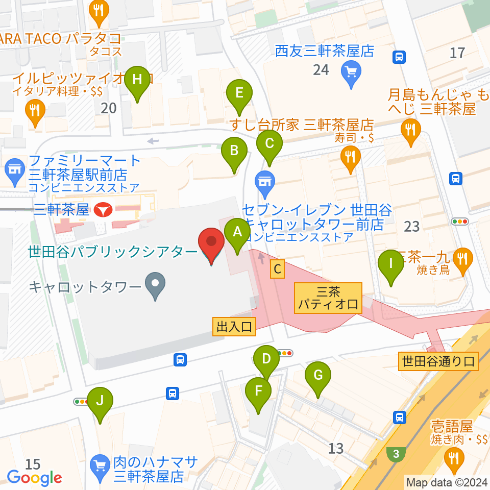 世田谷パブリックシアター周辺のカフェ一覧地図