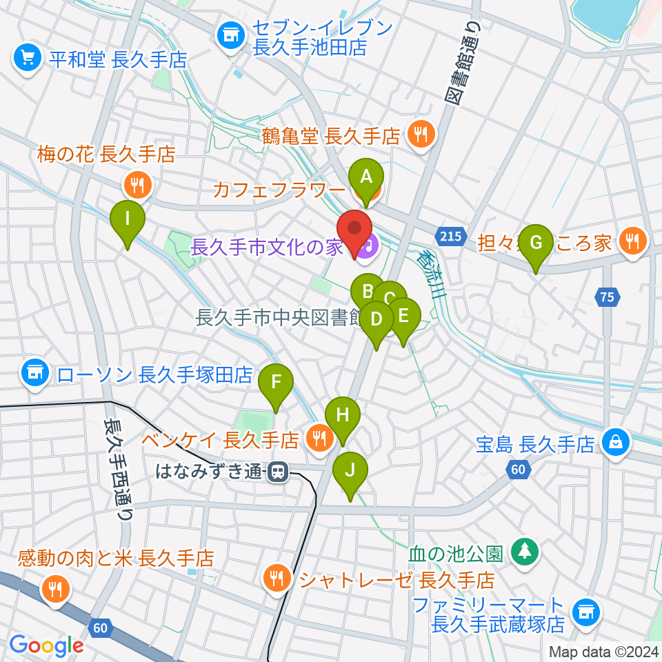 長久手市文化の家周辺のカフェ一覧地図