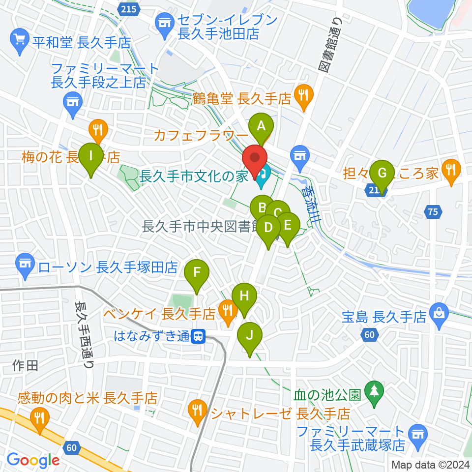 長久手市文化の家 音楽室・音楽スタジオ周辺のカフェ一覧地図