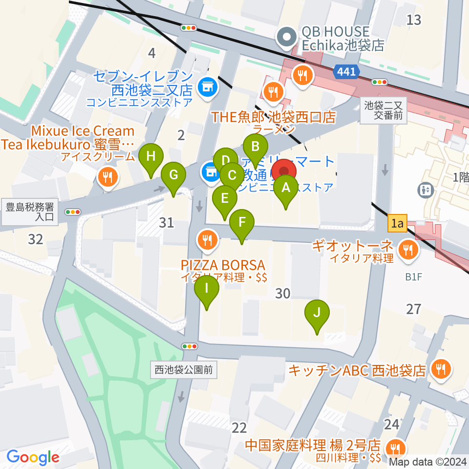 池袋フリーフローランチ周辺のカフェ一覧地図