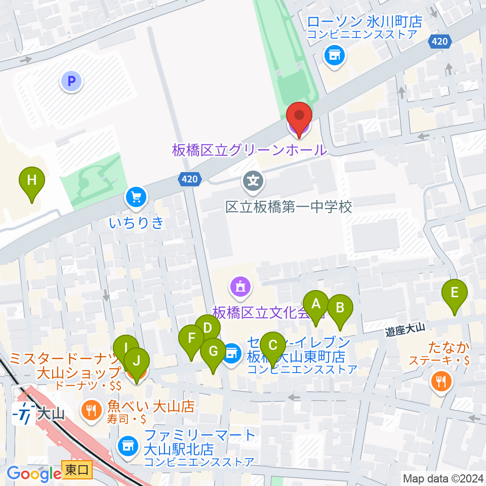 板橋区立グリーンホール周辺のカフェ一覧地図