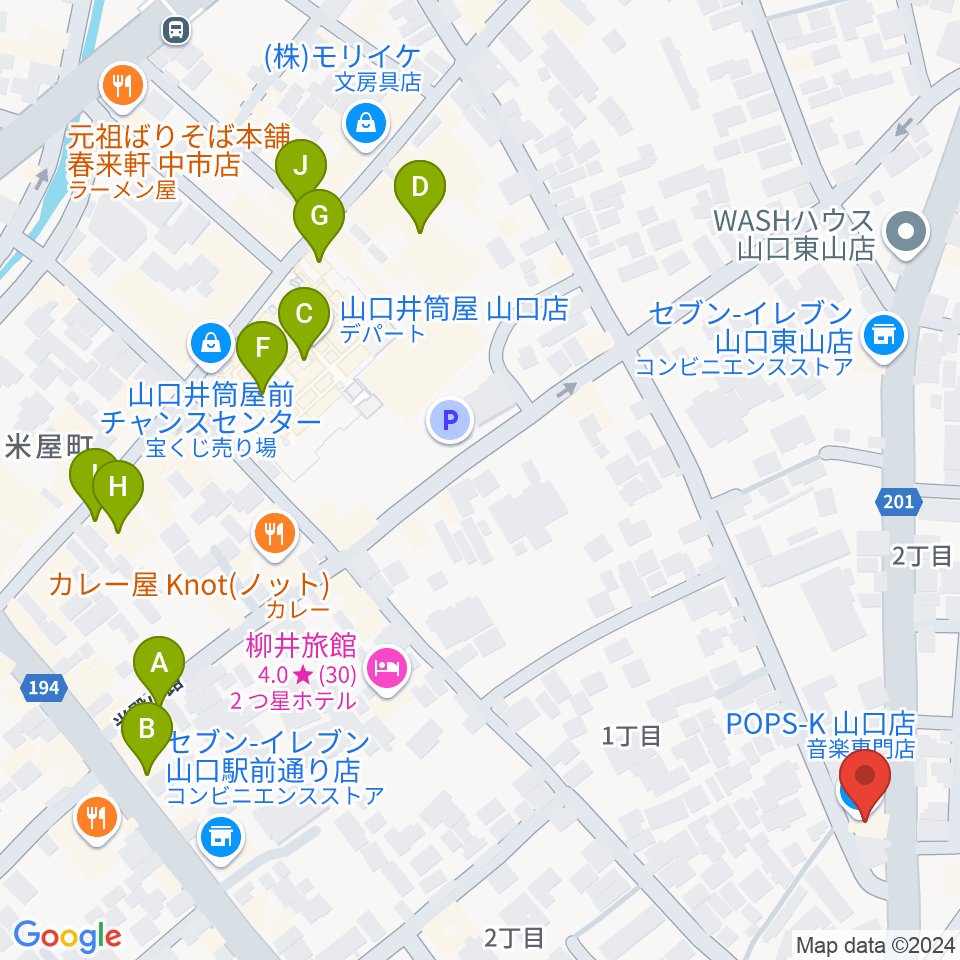 POPS-K 山口店周辺のカフェ一覧地図