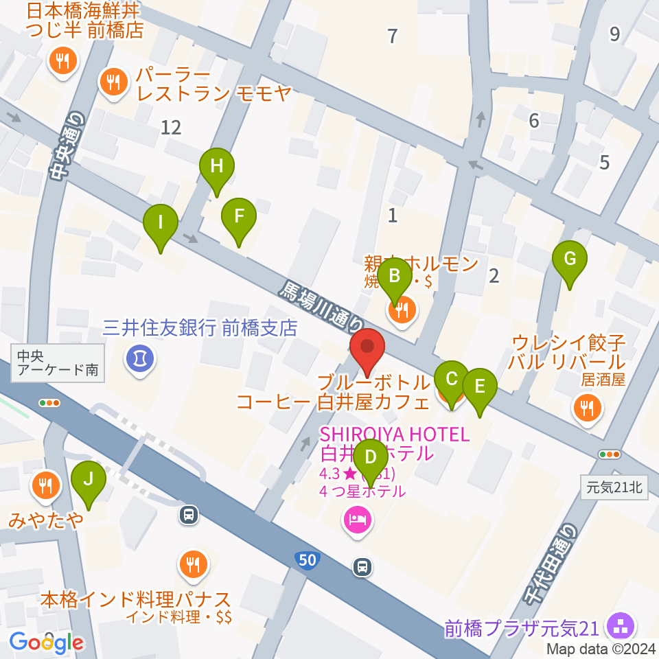 前橋ダウンビート周辺のカフェ一覧地図