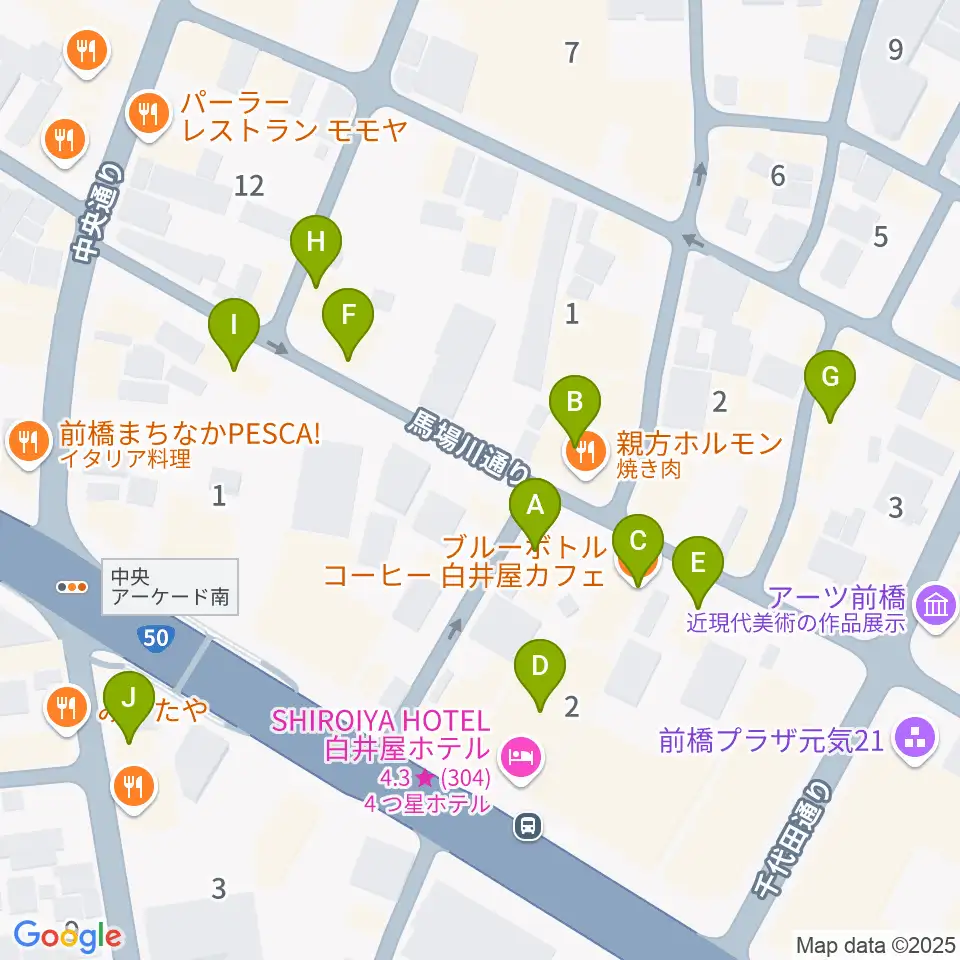 前橋ダウンビート周辺のカフェ一覧地図