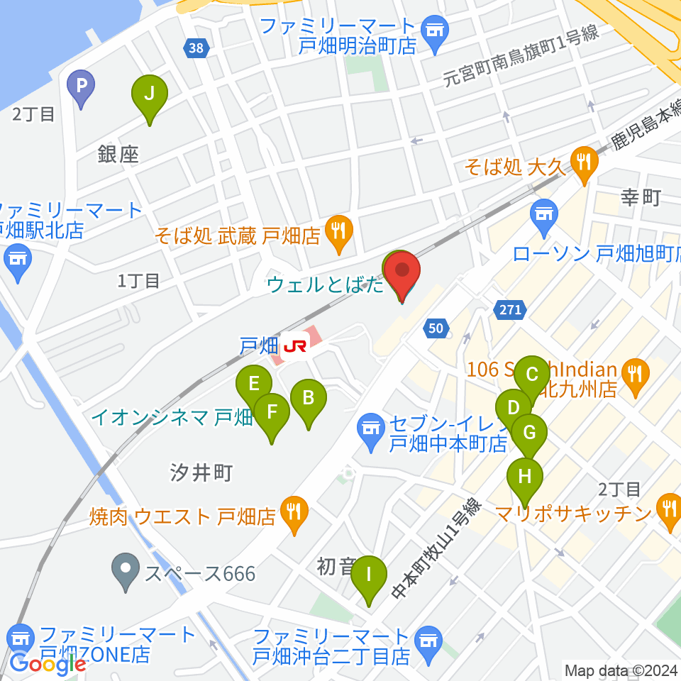 ウェルとばた 戸畑市民会館周辺のカフェ一覧地図