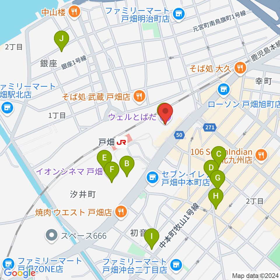 ウェルとばた 戸畑市民会館周辺のカフェ一覧地図