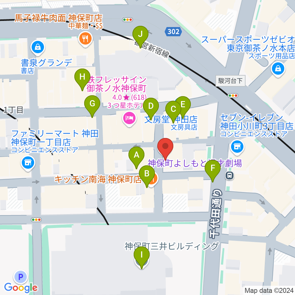 神保町よしもと漫才劇場周辺のカフェ一覧地図