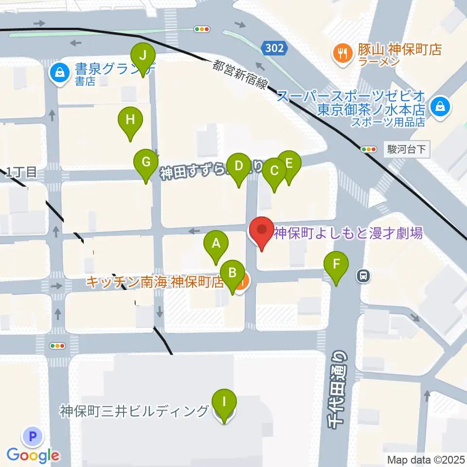 神保町よしもと漫才劇場周辺のカフェ一覧地図
