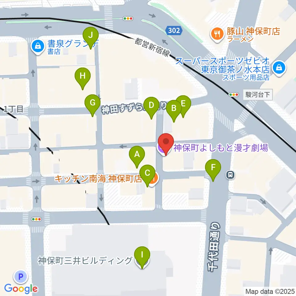 神保町よしもと漫才劇場周辺のカフェ一覧地図