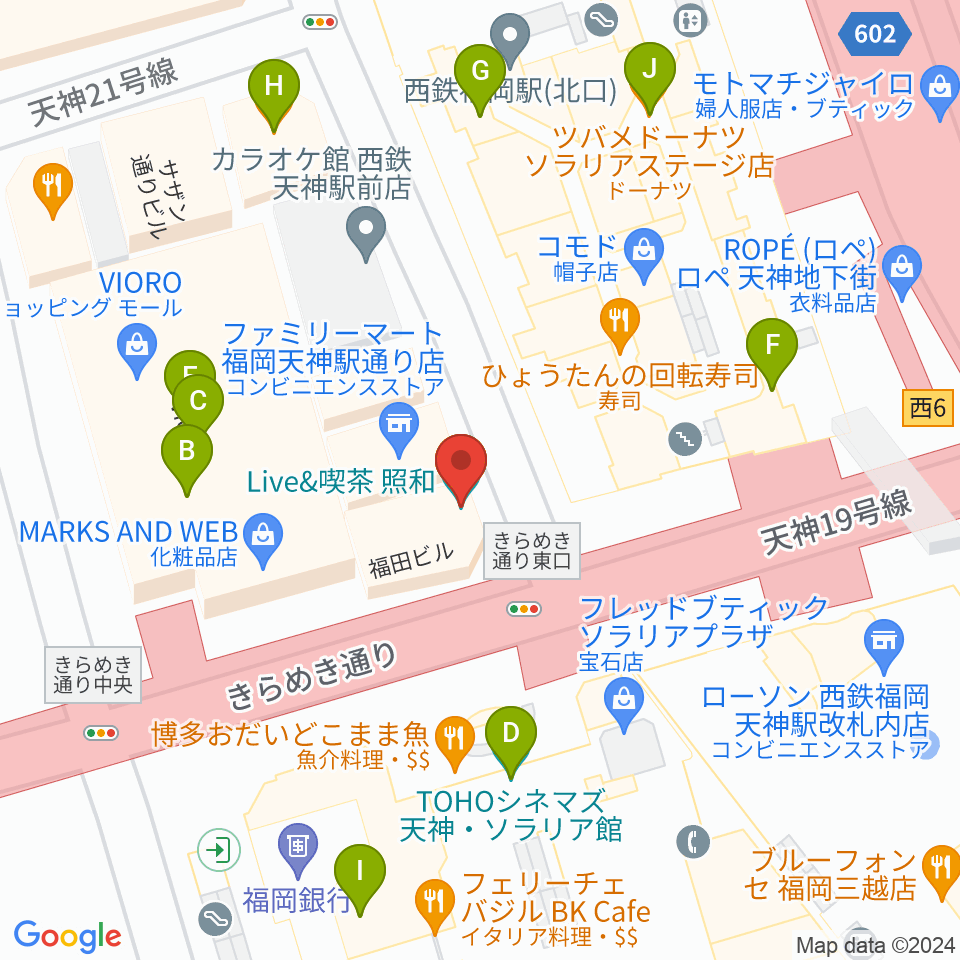 天神 照和周辺のカフェ一覧地図