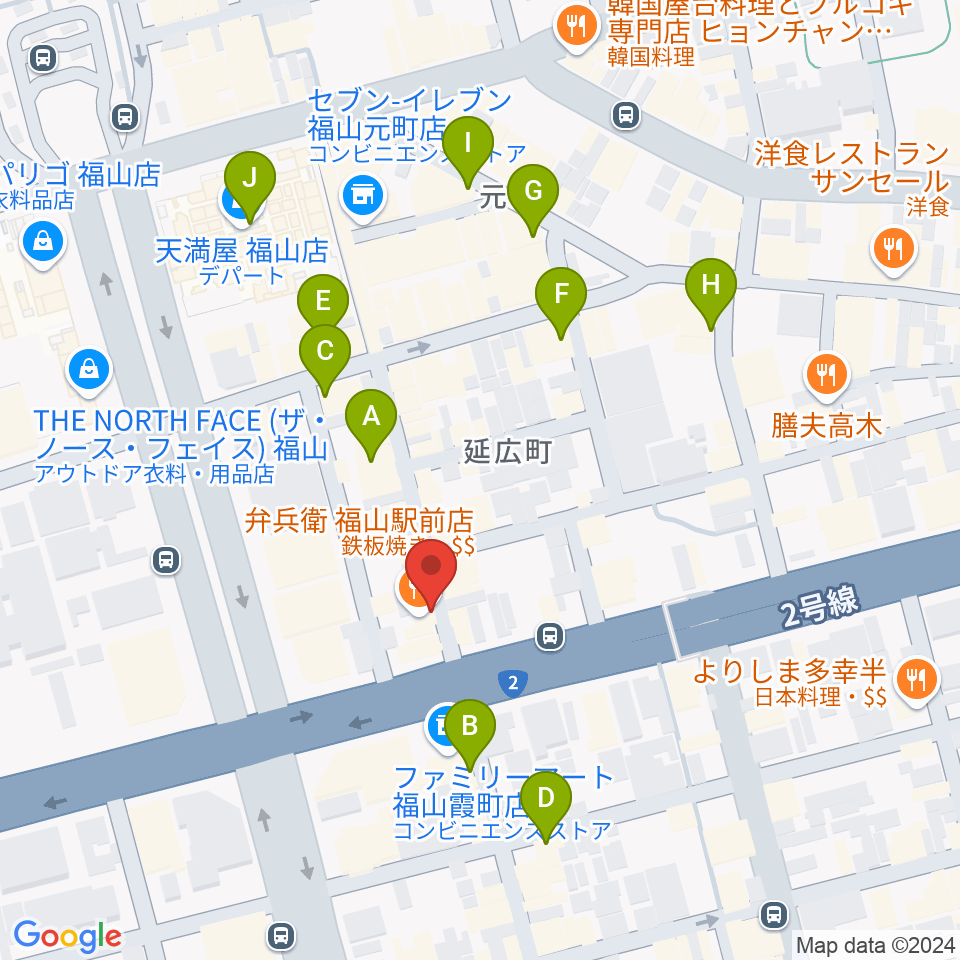 福山Smoke&Jazz Loft周辺のカフェ一覧地図