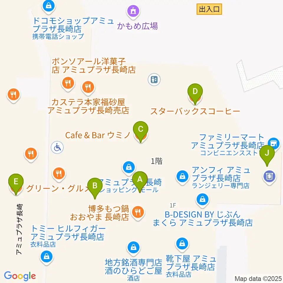 島村楽器 アミュプラザ長崎店周辺のカフェ一覧地図