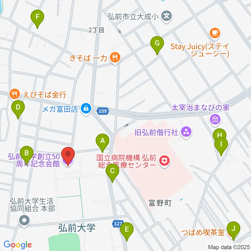 弘前大学創立50周年記念会館周辺のカフェ一覧地図