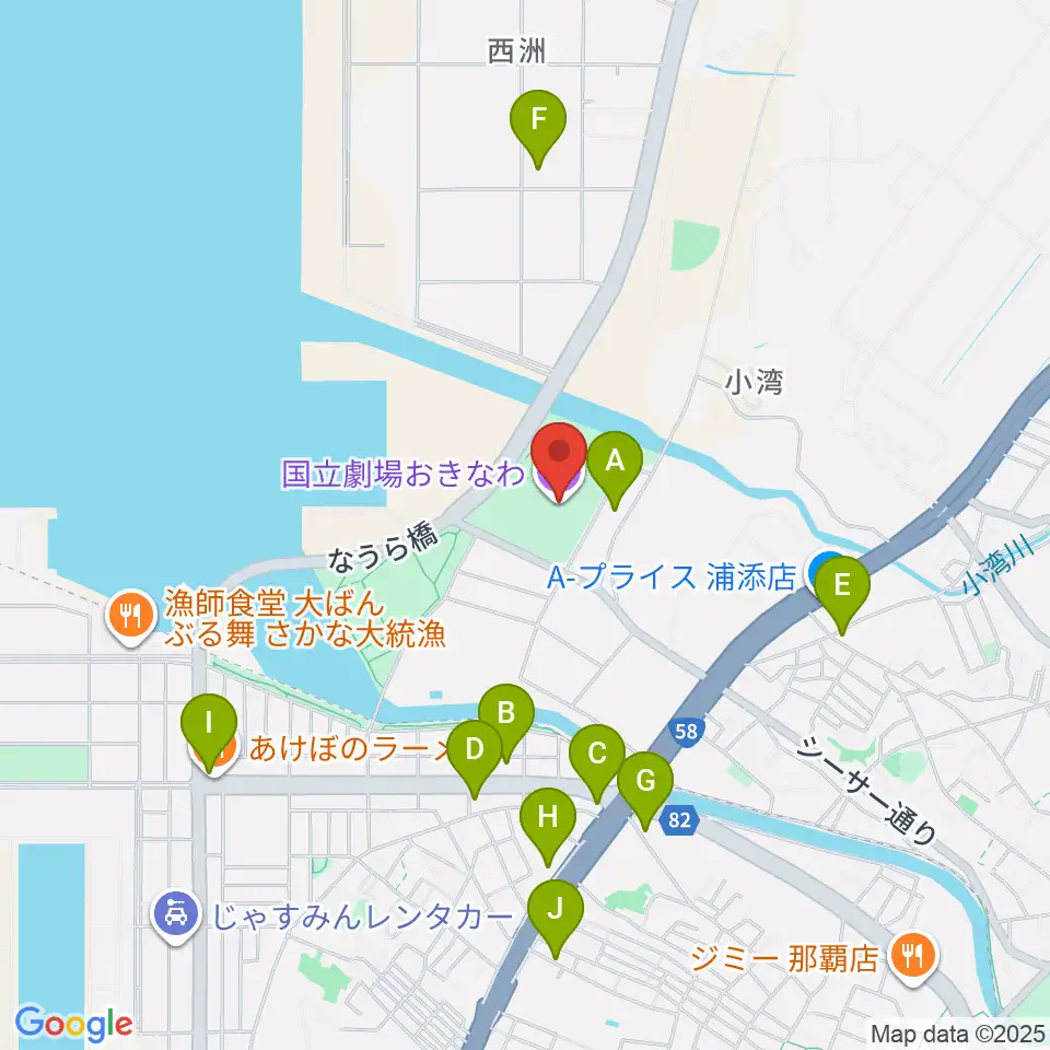 国立劇場おきなわ周辺のカフェ一覧地図