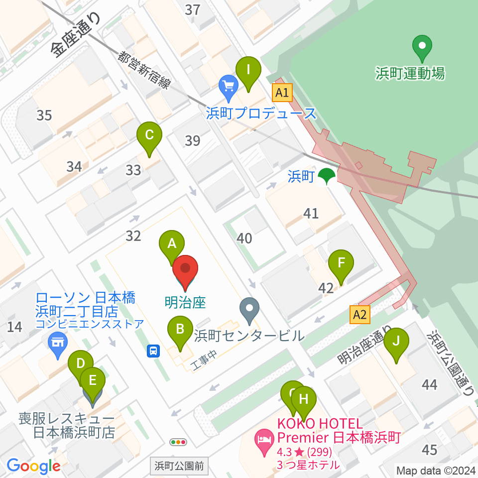 明治座周辺のカフェ一覧地図