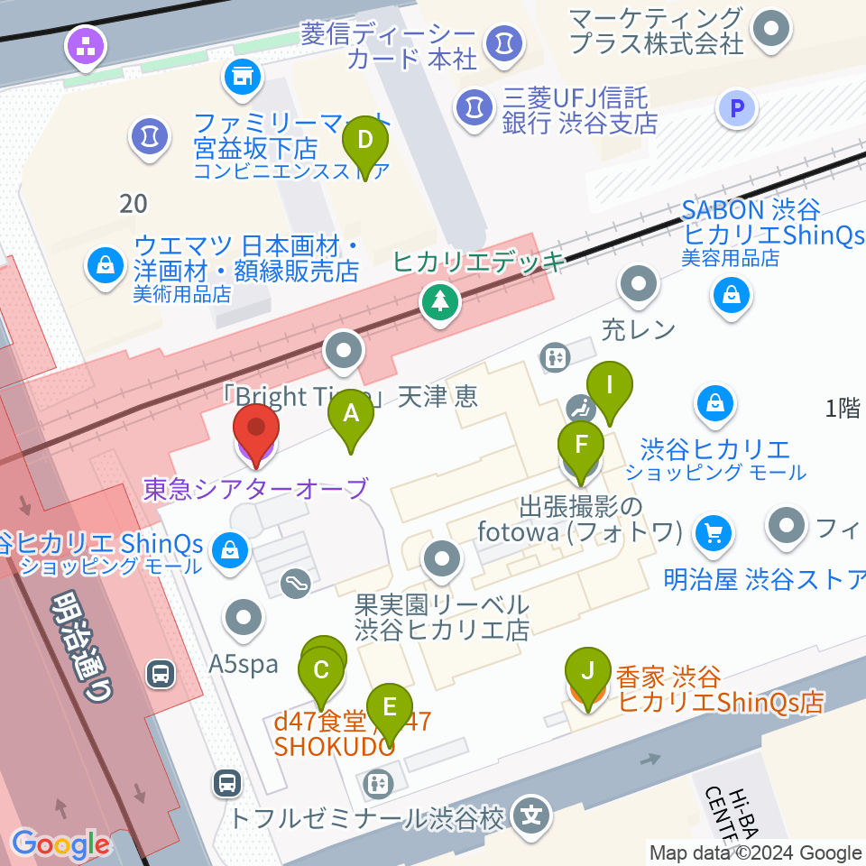 東急シアターオーブ周辺のカフェ一覧地図